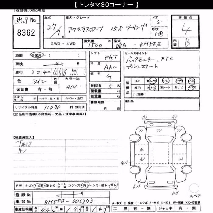 MAZDA AXELA