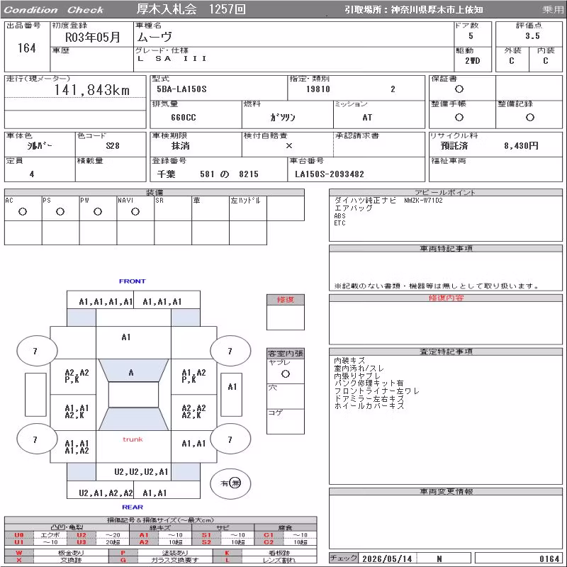 DAIHATSU MOVE