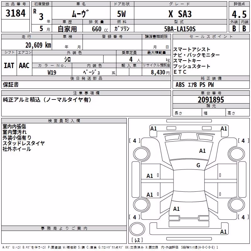 DAIHATSU MOVE