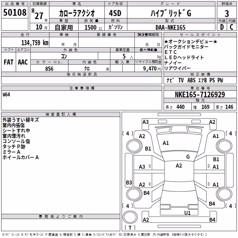 TOYOTA COROLLA AXIO