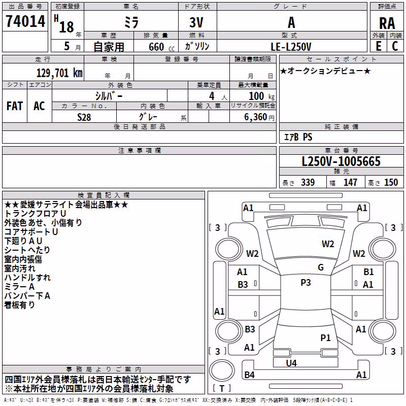 DAIHATSU MIRA