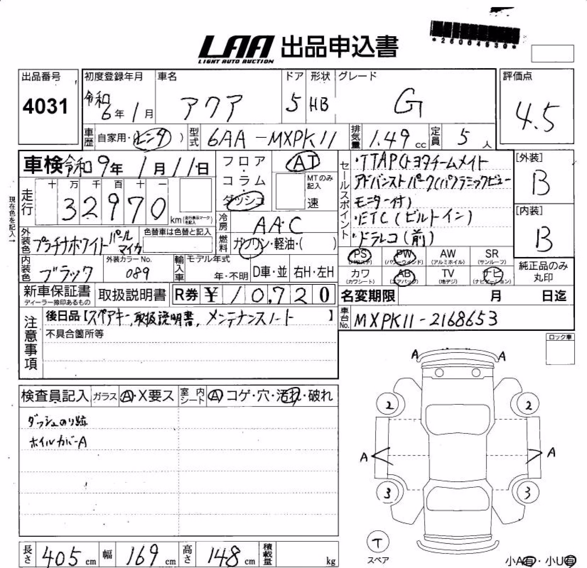 TOYOTA AQUA