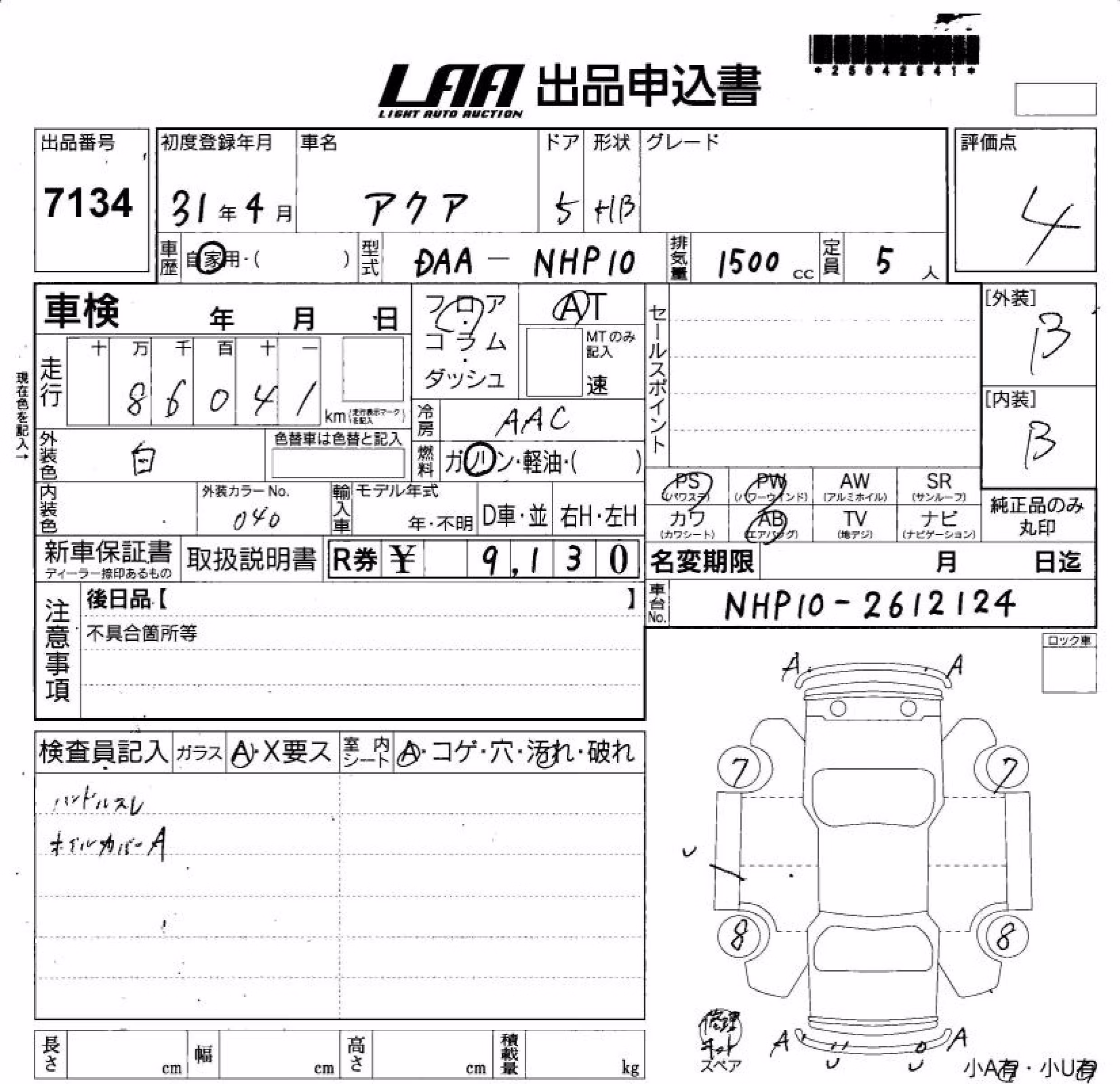 TOYOTA AQUA