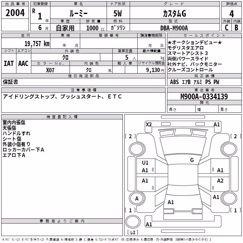 TOYOTA ROOMY