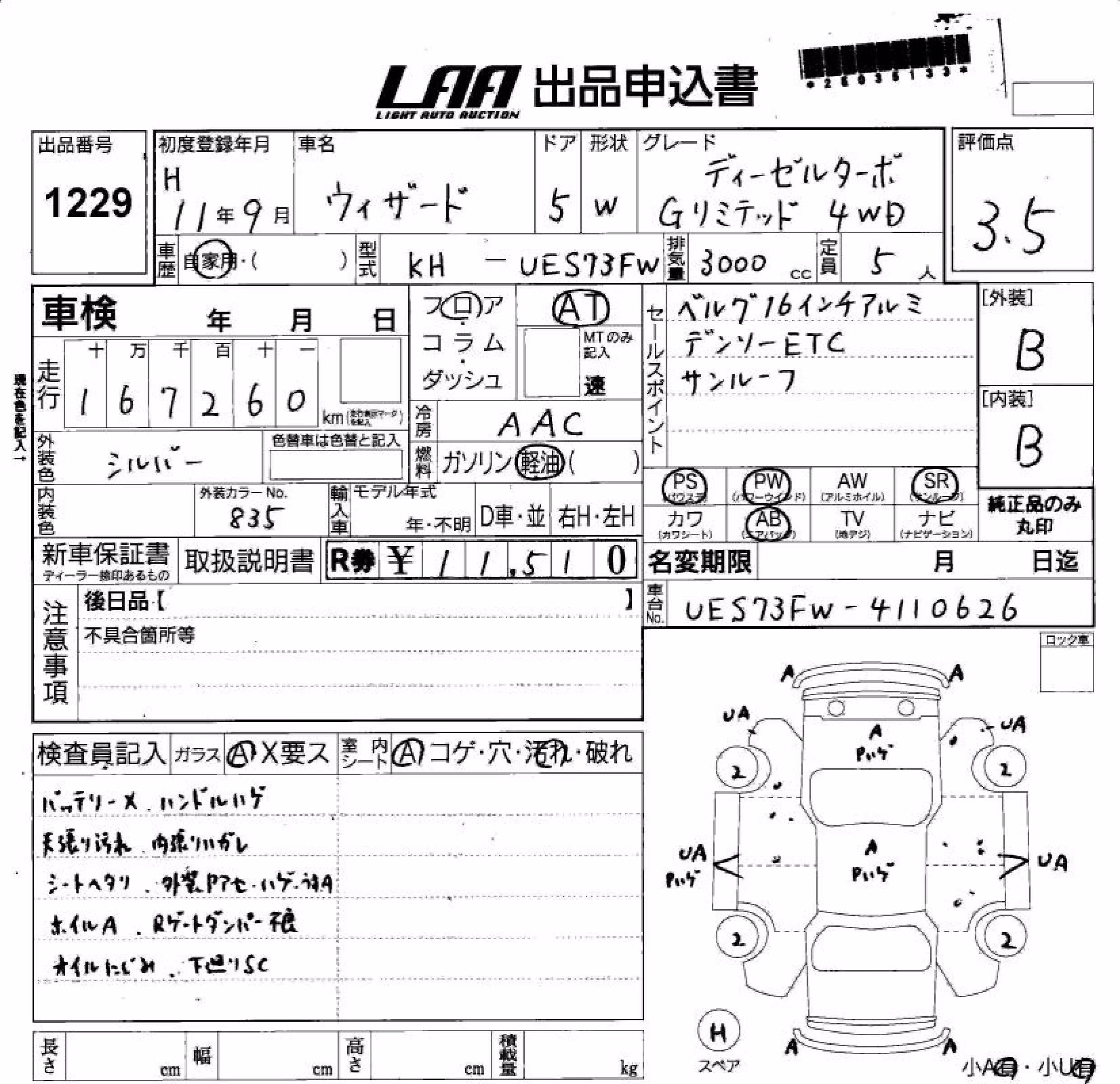 ISUZU WIZARD