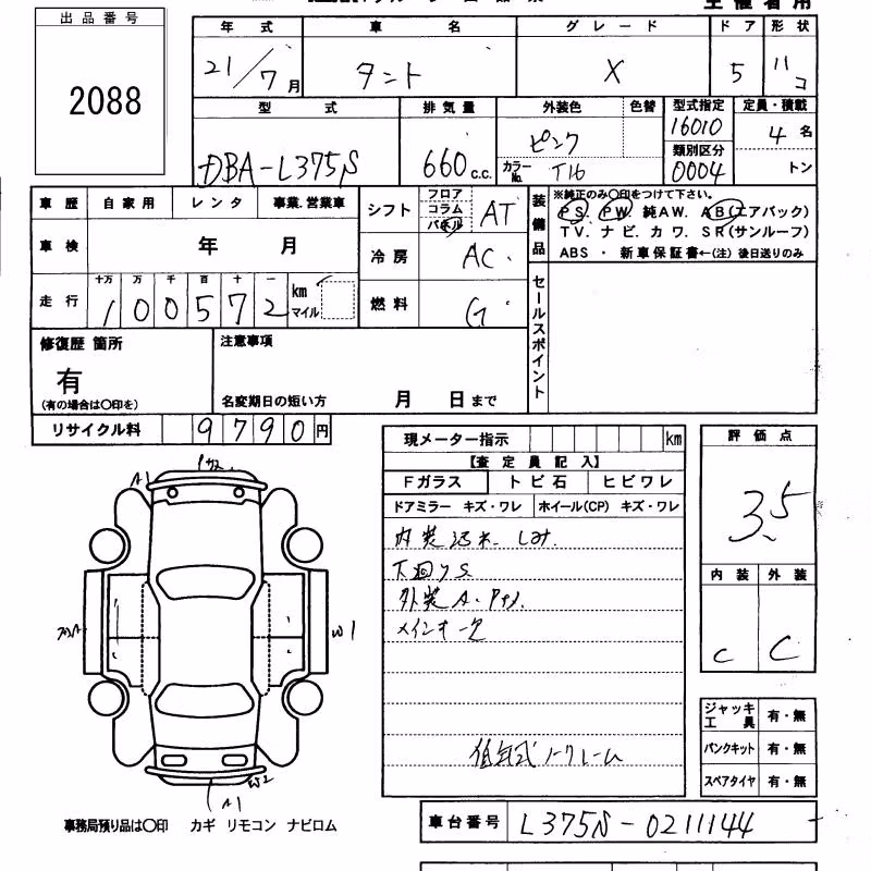 DAIHATSU TANTO