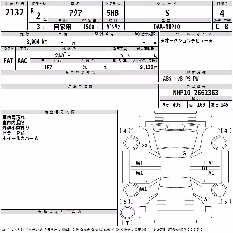TOYOTA AQUA