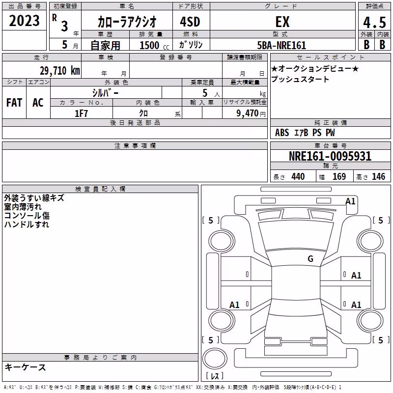 TOYOTA COROLLA AXIO
