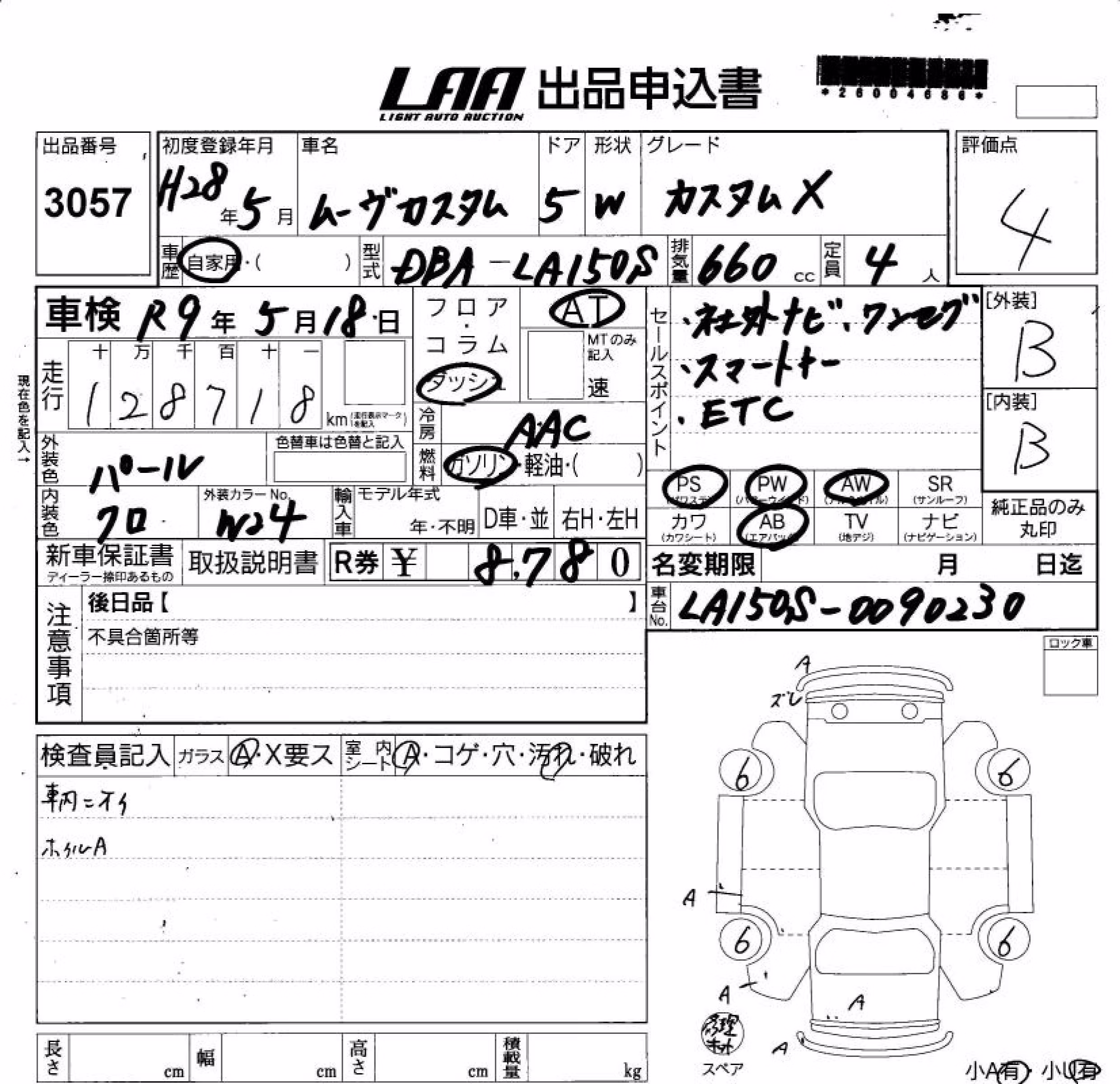 DAIHATSU MOVE