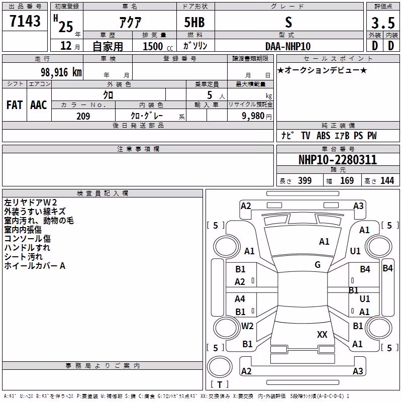 TOYOTA AQUA