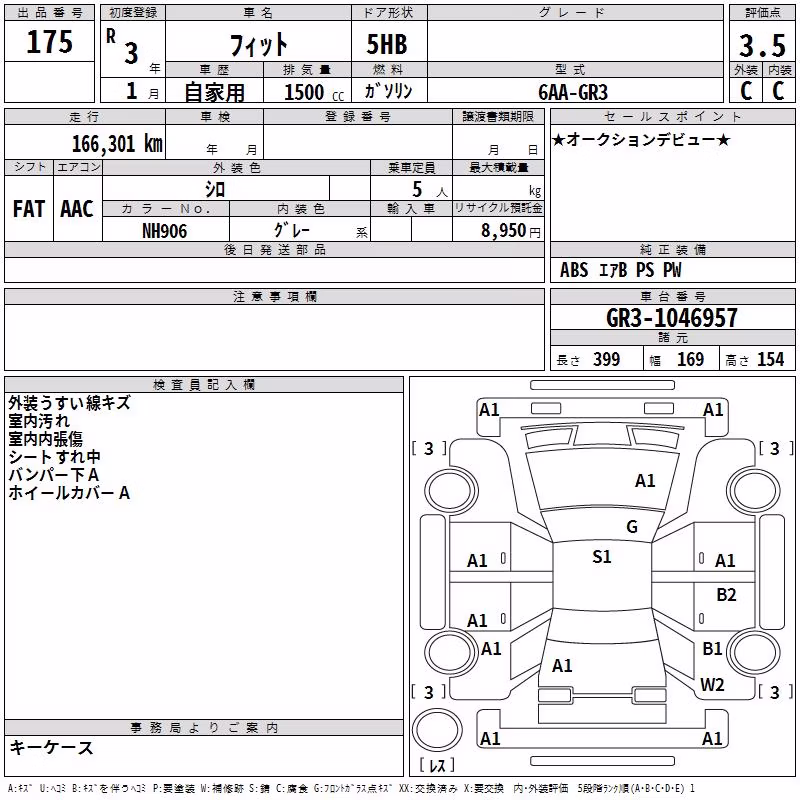 HONDA FIT