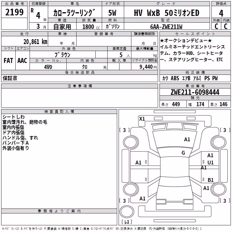 TOYOTA COROLLA
