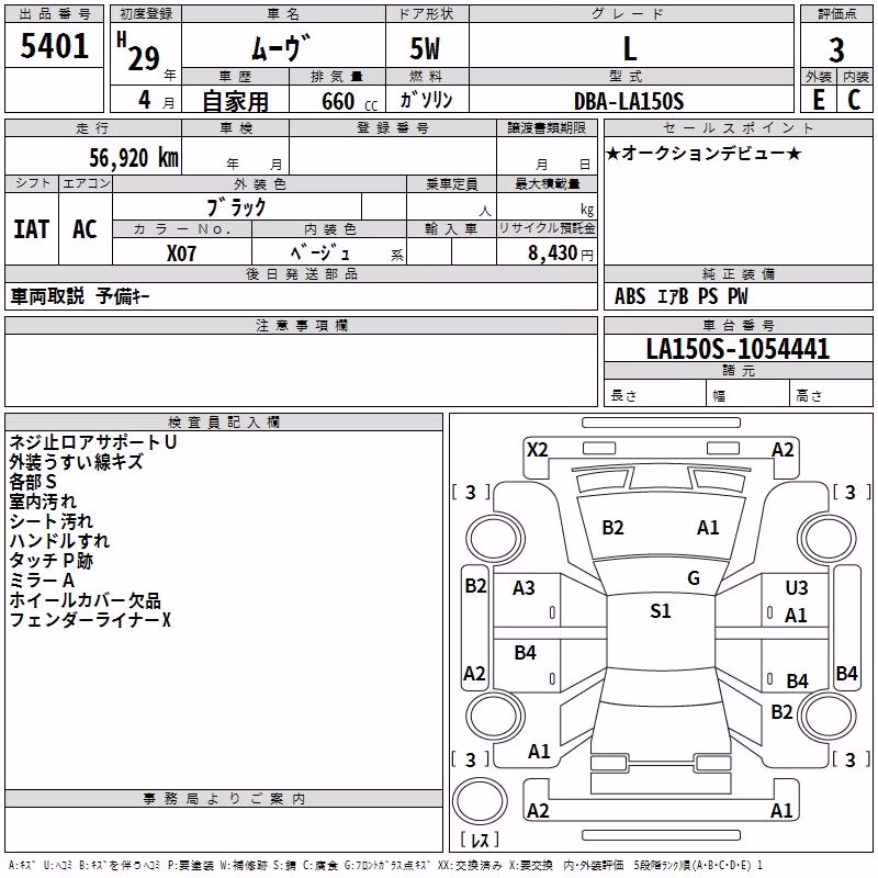 DAIHATSU MOVE