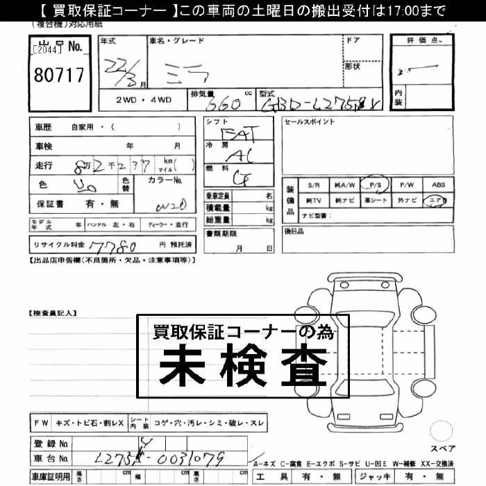 DAIHATSU MIRA