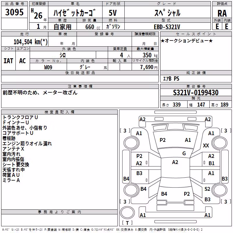 DAIHATSU HIJET