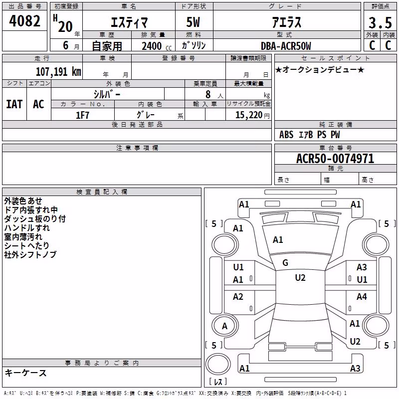 TOYOTA ESTIMA