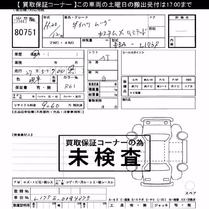 DAIHATSU MOVE