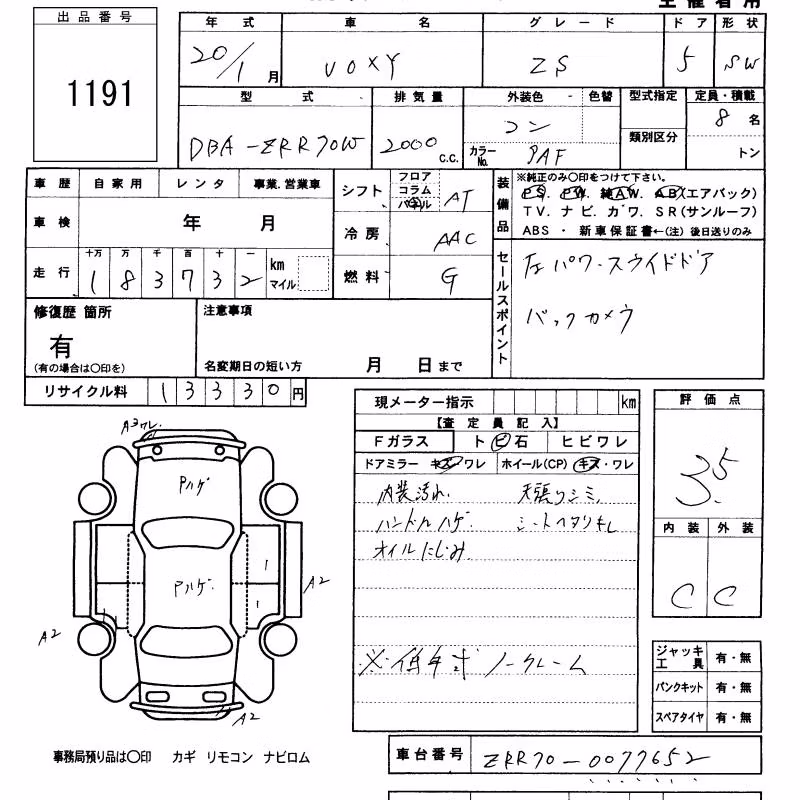 TOYOTA VOXY