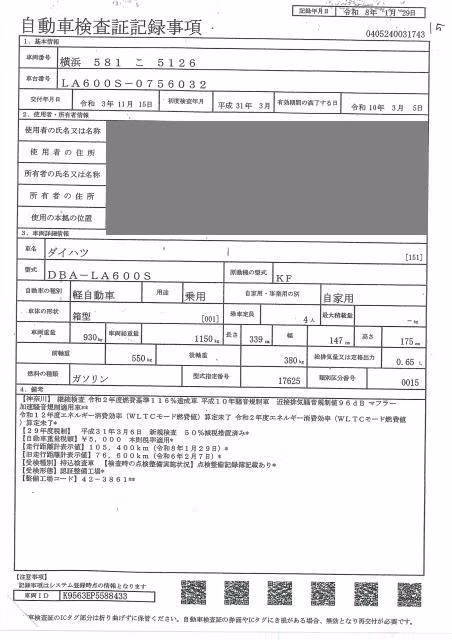 DAIHATSU TANTO