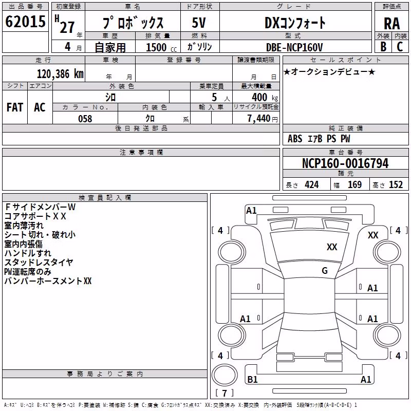 TOYOTA PROBOX