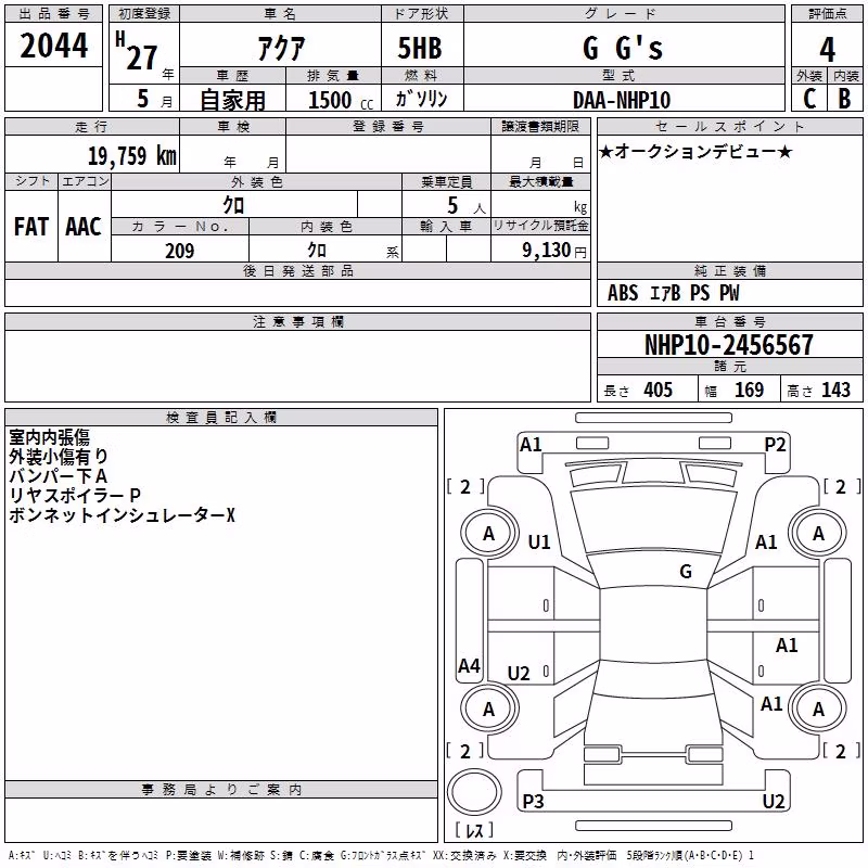TOYOTA AQUA