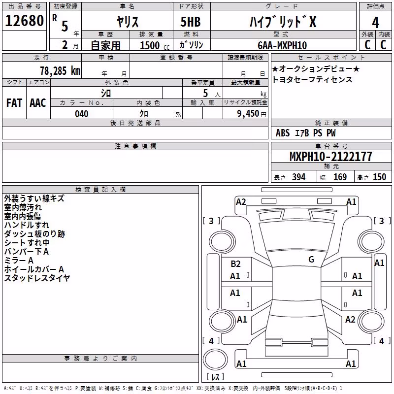 TOYOTA YARIS