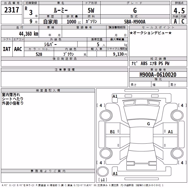 TOYOTA ROOMY