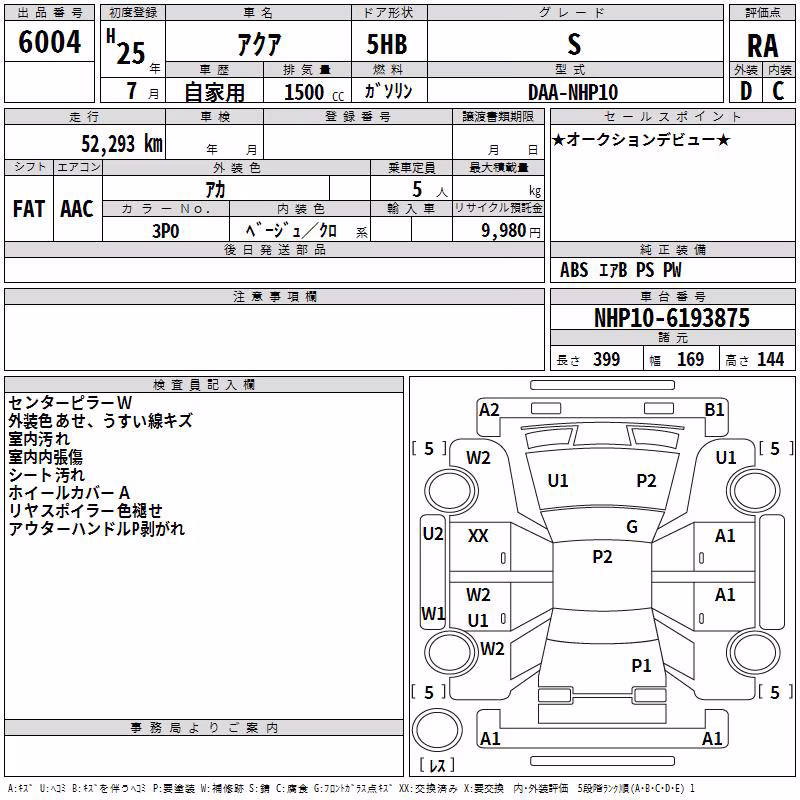 TOYOTA AQUA
