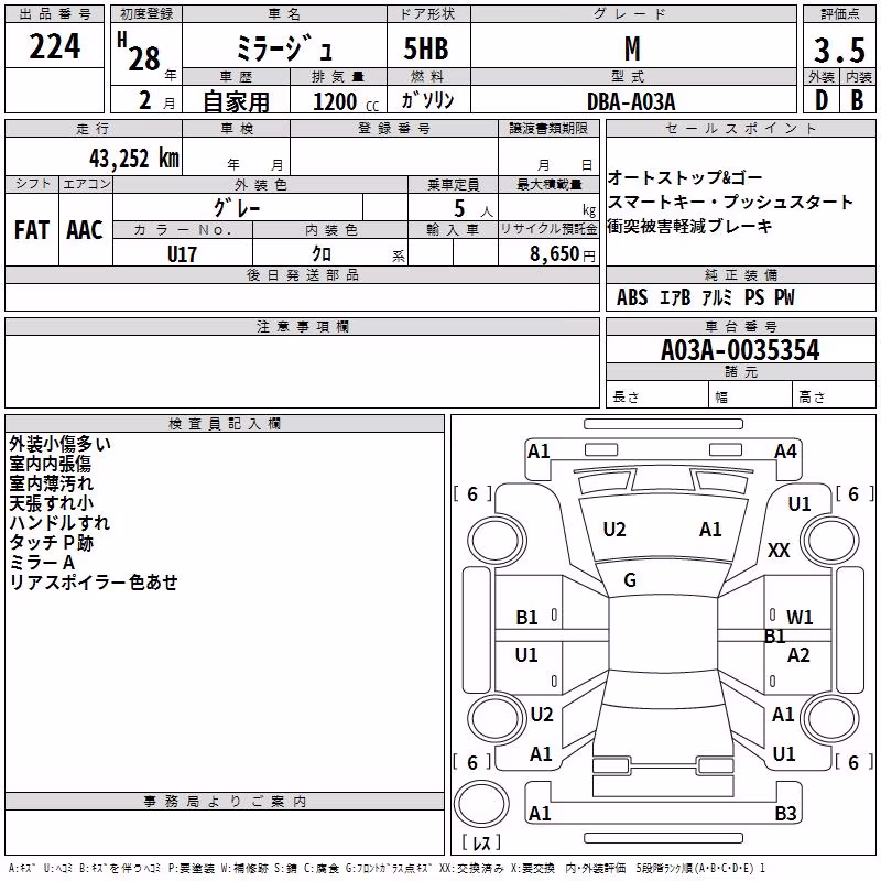MITSUBISHI MIRAGE