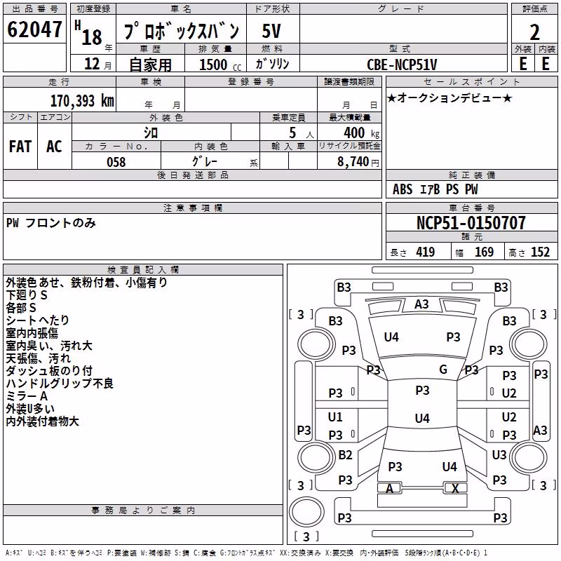 TOYOTA PROBOX