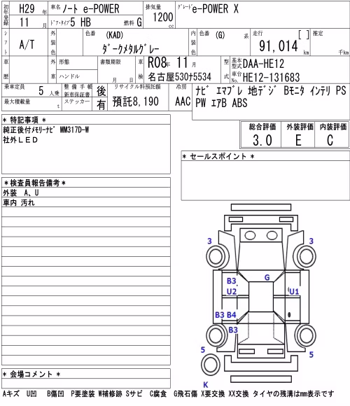 NISSAN NOTE
