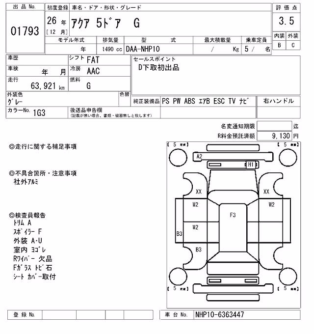 TOYOTA AQUA