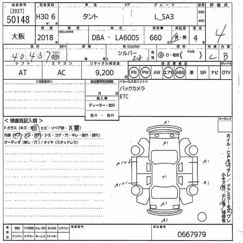 DAIHATSU TANTO