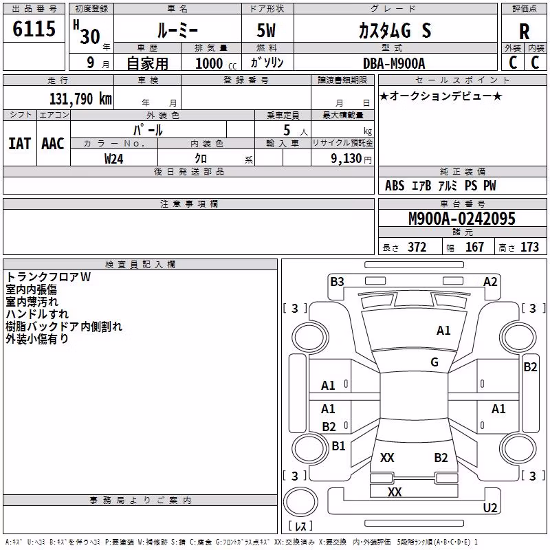 TOYOTA ROOMY