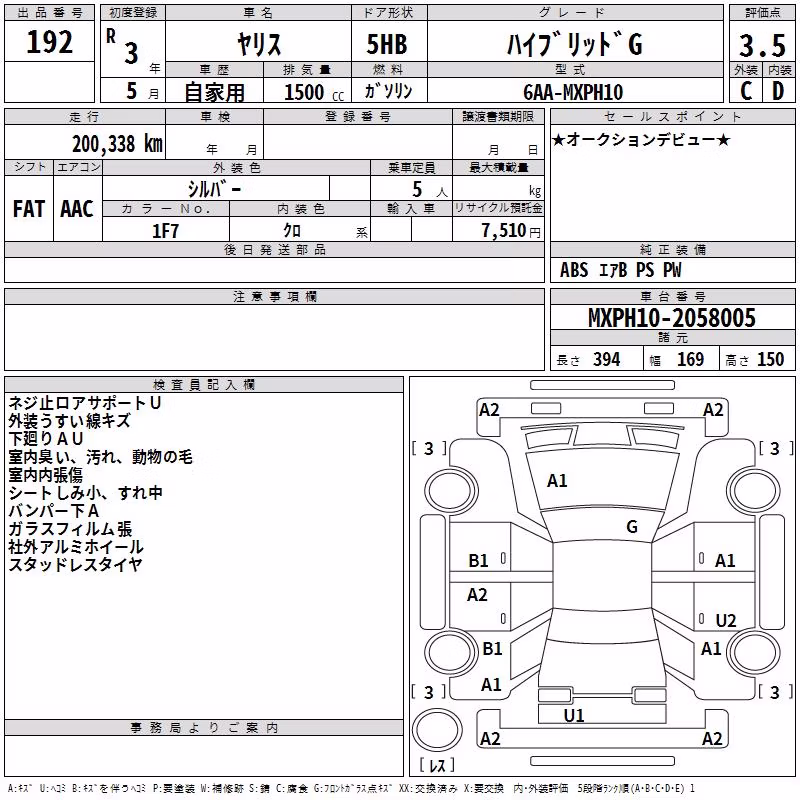 TOYOTA YARIS