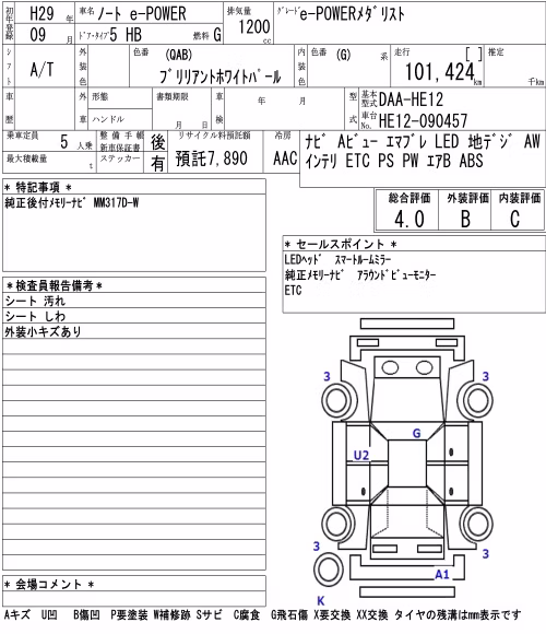 NISSAN NOTE