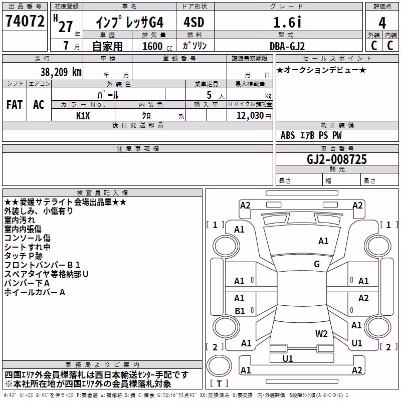 SUBARU IMPREZA