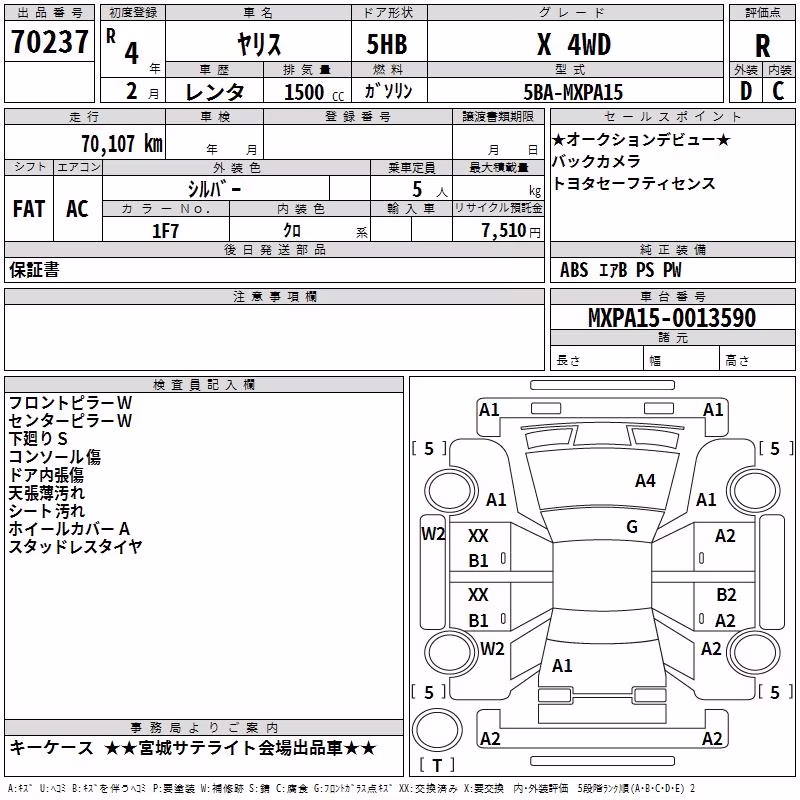 TOYOTA YARIS