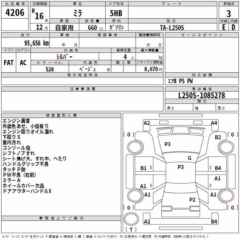 DAIHATSU MIRA