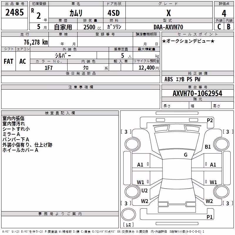 TOYOTA CAMRY