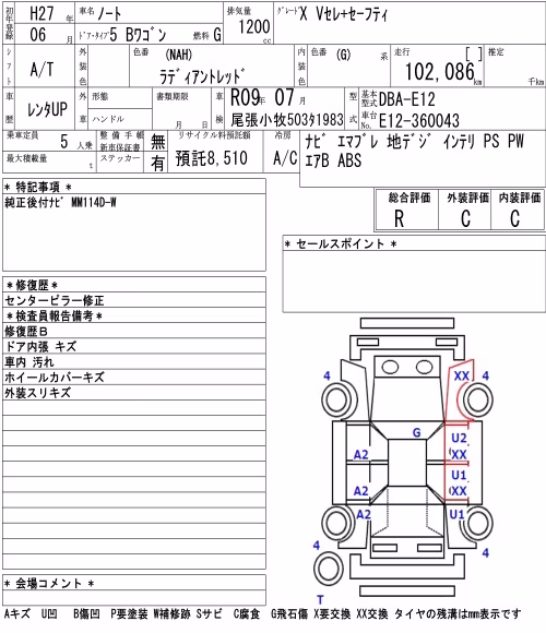 NISSAN NOTE