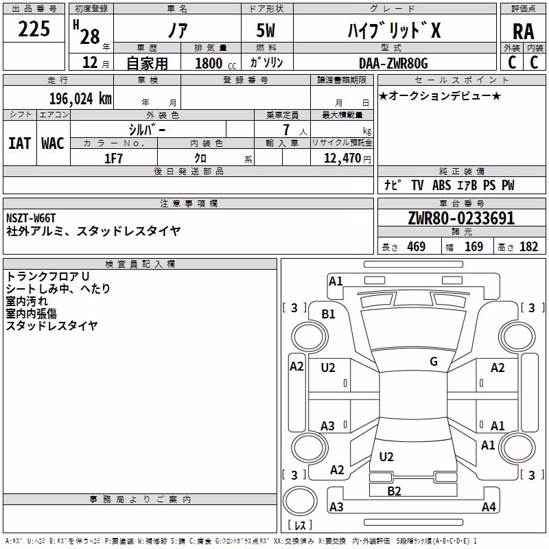 TOYOTA NOAH