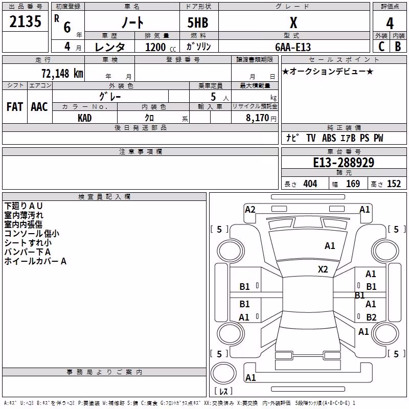 NISSAN NOTE