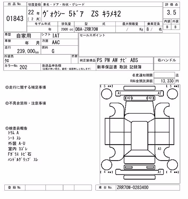 TOYOTA VOXY