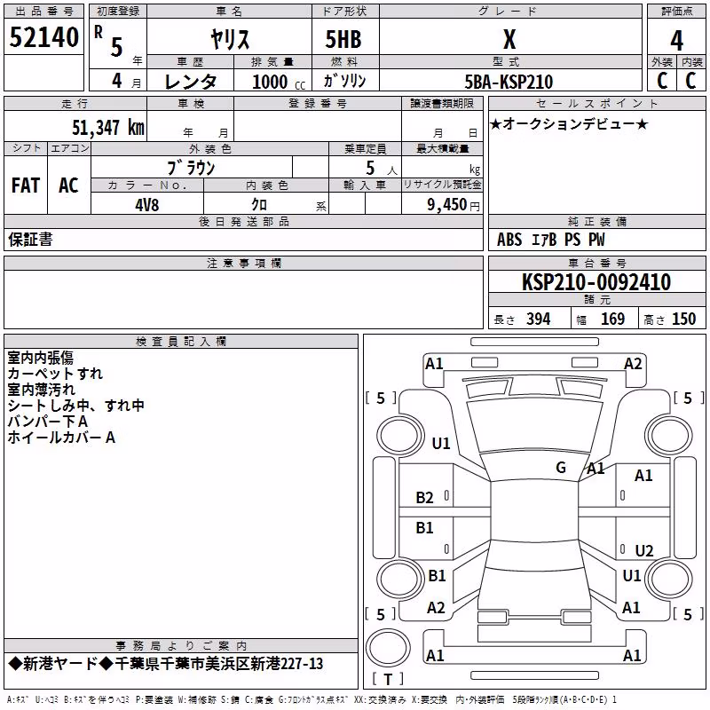 TOYOTA YARIS