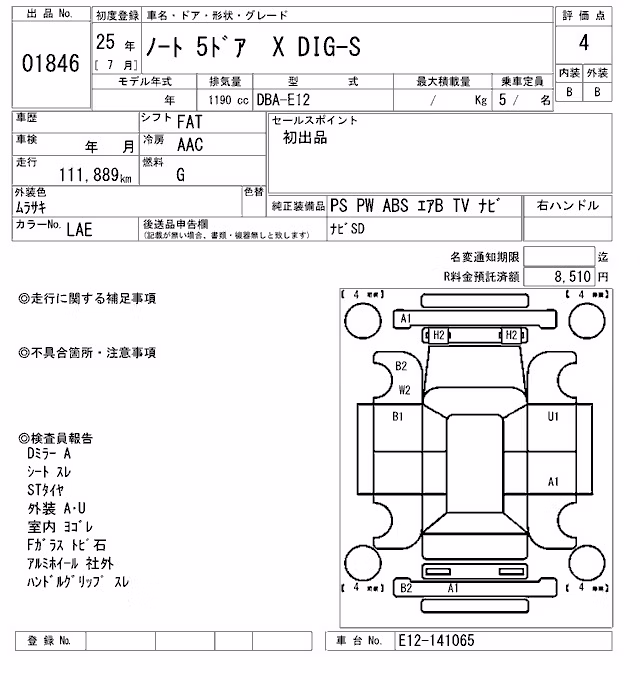 NISSAN NOTE