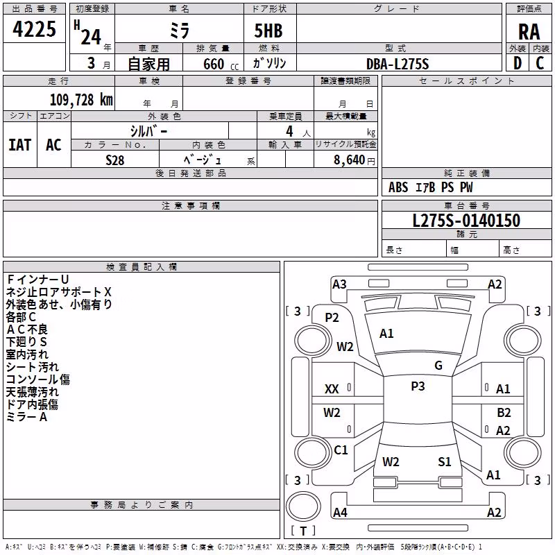 DAIHATSU MIRA