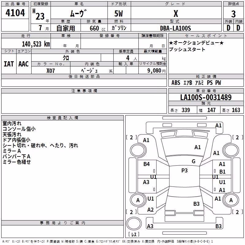 DAIHATSU MOVE