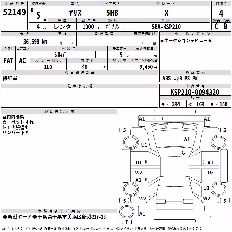 TOYOTA YARIS