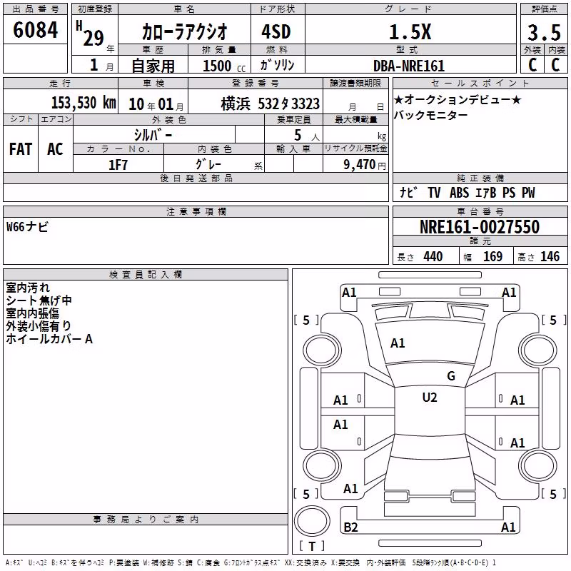TOYOTA COROLLA AXIO